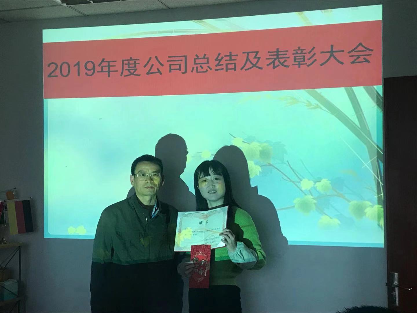 微信圖片_20200120164918.jpg